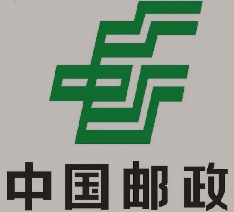 玛纳斯邮政ems快递