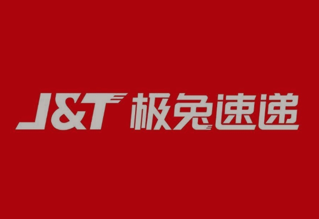 玛纳斯极兔快递