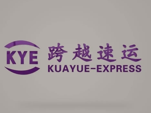 玛纳斯跨越快递