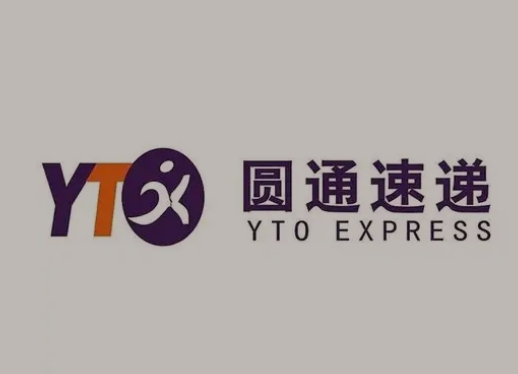 玛纳斯圆通快递