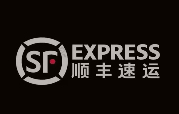 玛纳斯顺丰快递