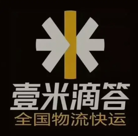 玛纳斯壹米滴答